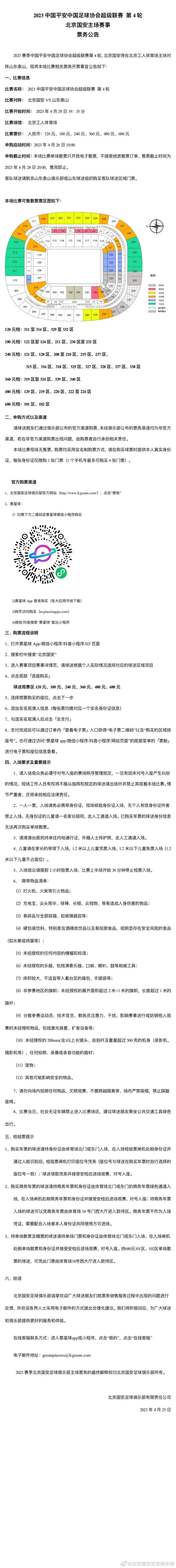 好莱坞先辈《美国派》最最激发影迷热捧的，恰是他们对年青人未熟心理的理解。